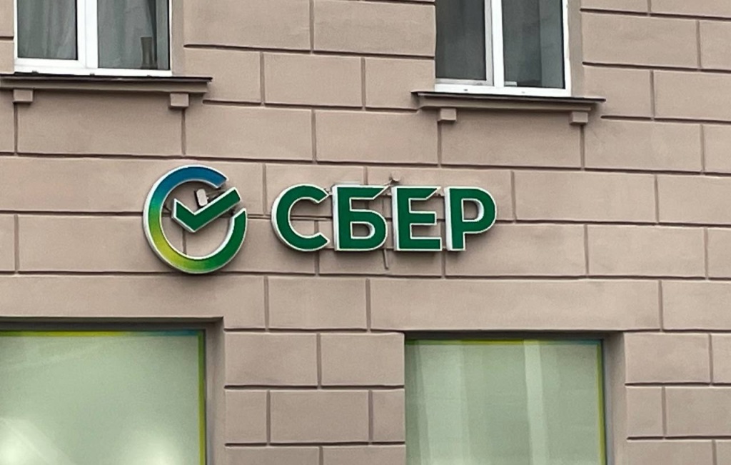 «Сбер» первым в России планирует запустить новый вид страхования жизни