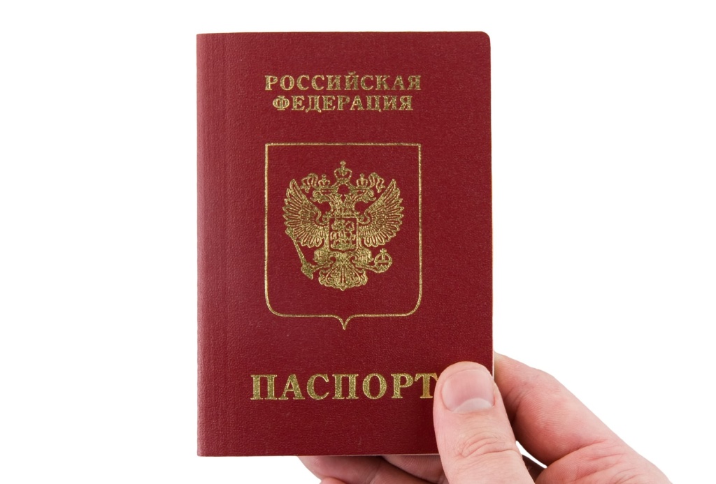 Шестнадцатилетнего жителя Приангарья привлекли к административной ответственности за порчу паспорта Шестнадцатилетнего жителя Приангарья привлекли к административной ответственности за порчу паспорта