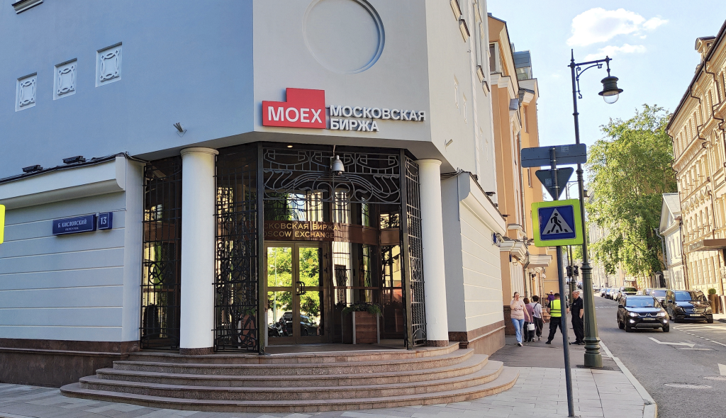 ТМК разместит на Мосбирже 2% своих акций в рамках SPO