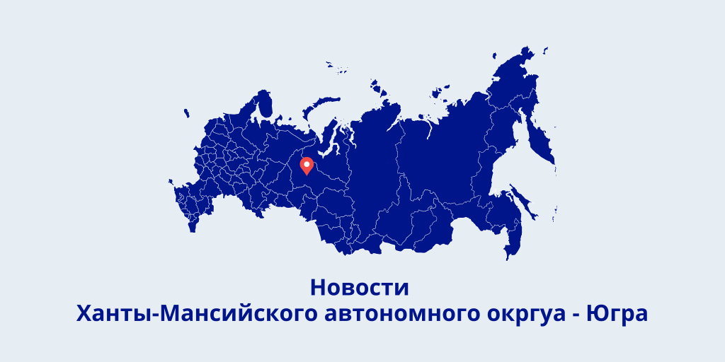 мт югра.png мт югра.png