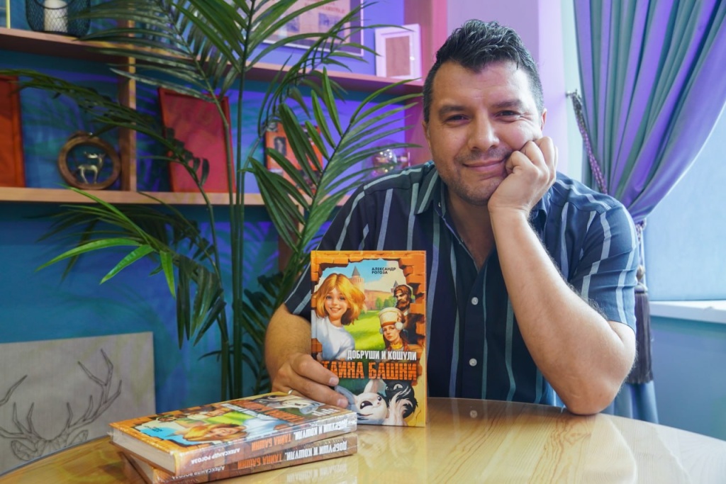 Про Коломну написали фэнтези