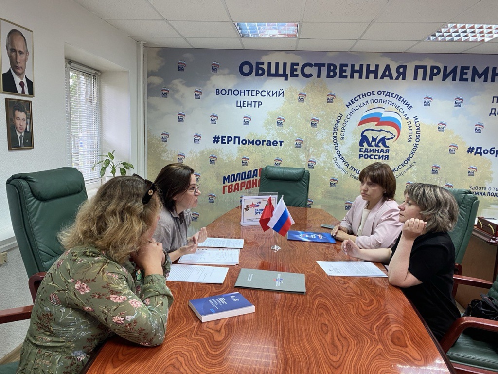 По поручению главы подмосковного Пушкинского в округе реализуется комплексная программа поддержки семей участников СВО, завершивших службу По поручению главы подмосковного Пушкинского в округе реализуется комплексная программа поддержки семей участников СВО, завершивших службу