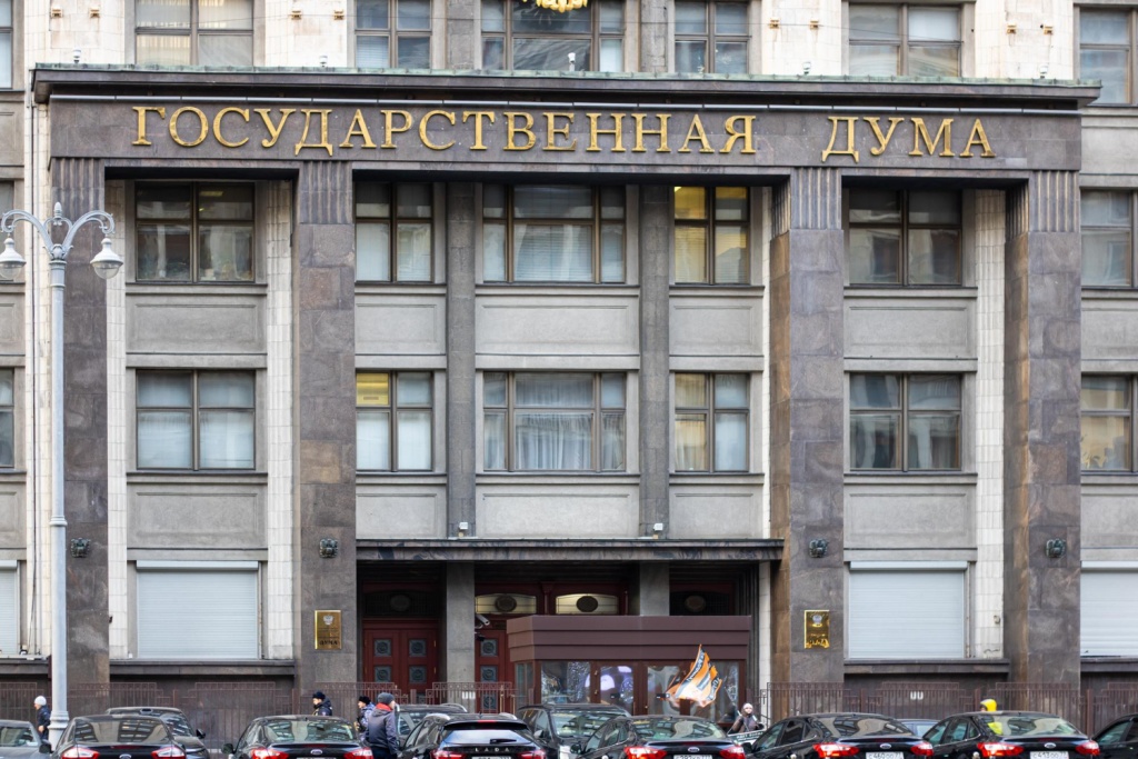 Госдума поддержала ограничения микрозаймов с 2026 года