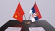 Сербия наращивает сотрудничество с Китаем на фоне европейских вызовов