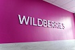 От онлайн‑ритейла к отелям: Wildberries запускает пятизвёздочный курорт в Аланье